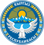 Киргизтан